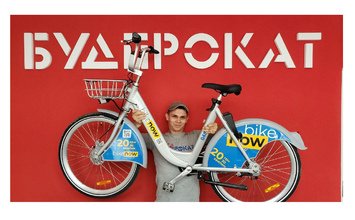 Велосипеди BikeNOW