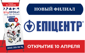Нове відділення на Оболоні