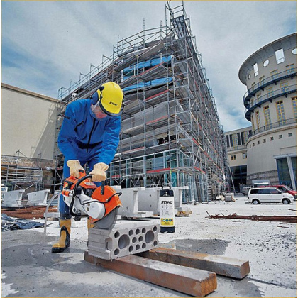 Фото 1- Шоврізчик STIHL TS 800, 400мм