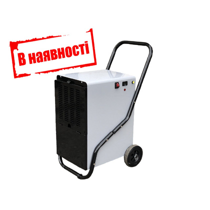 Фото 1- Осушувач повітря BudPro BDH-50