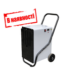 Осушувач повітря BudPro BDH-50