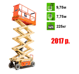 Ножичний підйомник JLG 2632ES